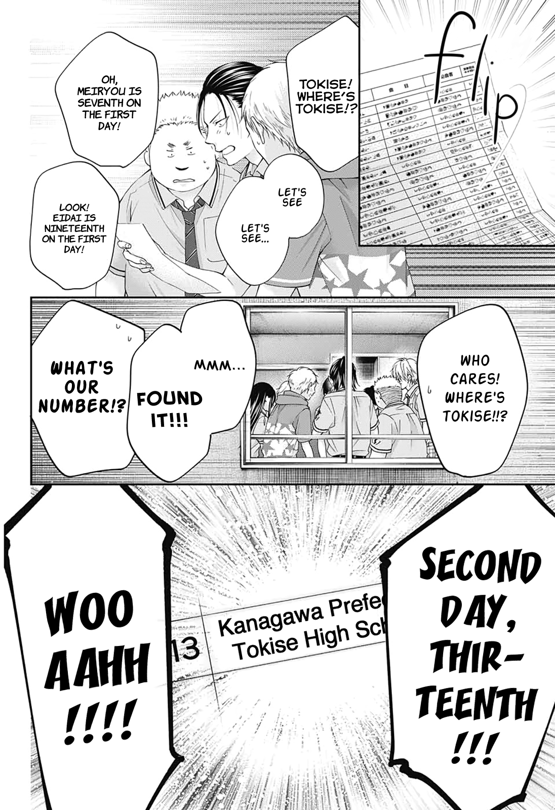 Kono Oto Tomare!, Chapter 90 image 21